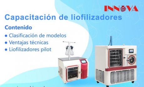 Innova 冷冻干燥机在线西班牙语培训将于 5 月 19 日举行